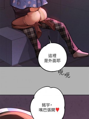 富家女姐姐 41-42話_42_24