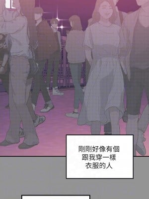 富家女姐姐 41-42話_42_08