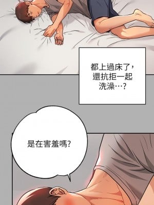 富家女姐姐 41-42話_41_09