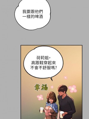 富家女姐姐 41-42話_42_13