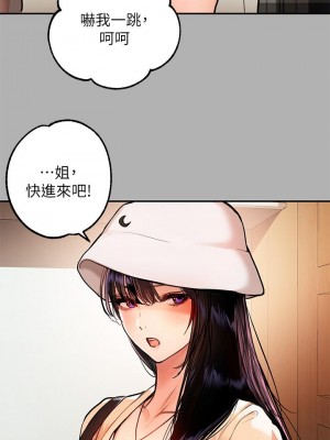 富家女姐姐 41-42話_41_24