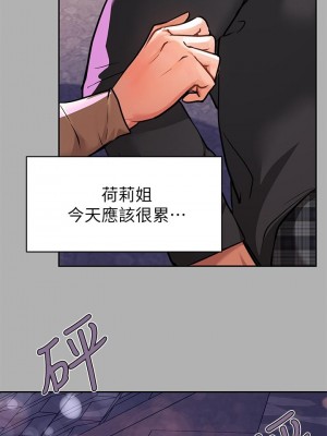 富家女姐姐 41-42話_41_37