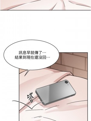 好友的私生活 48-49話_48_20