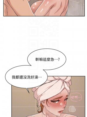 好友的私生活 48-49話_49_04