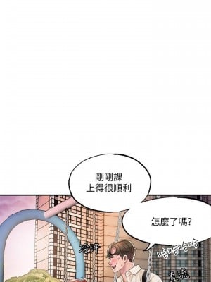 幸福督市 31-32話_31_33