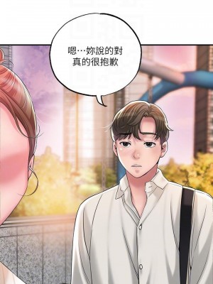 幸福督市 31-32話_32_06