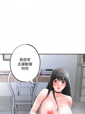 幸福督市 31-32話_31_17