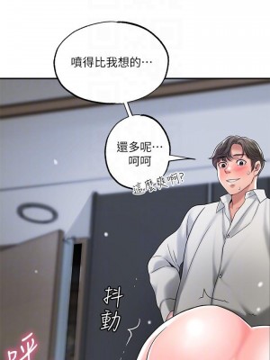 幸福督市 31-32話_31_14