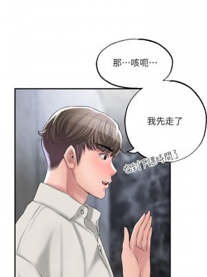 幸福督市 31-32話_31_27