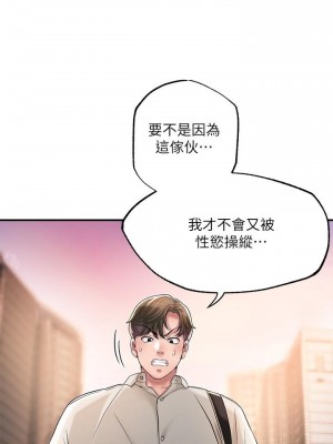 幸福督市 31-32話_32_07