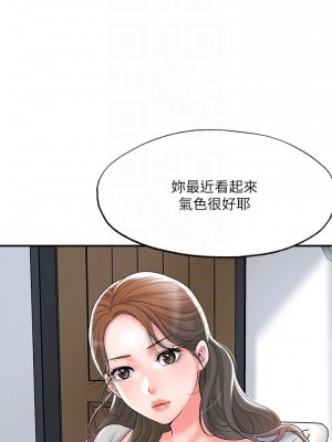 幸福督市 31-32話_32_12