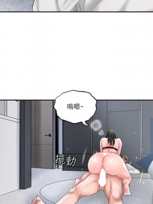 幸福督市 31-32話_31_19