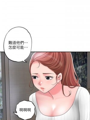 幸福督市 31-32話_31_02