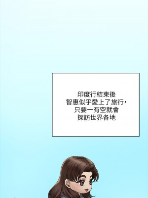 迎新小套房 169-170話_169_31