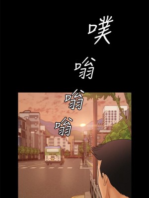 迎新小套房 169-170話_169_75