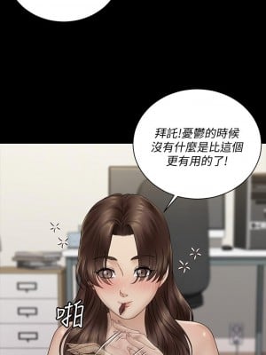 迎新小套房 169-170話_169_07