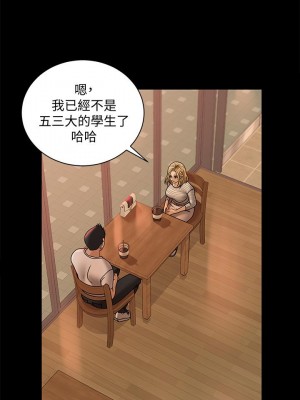 迎新小套房 169-170話_169_59