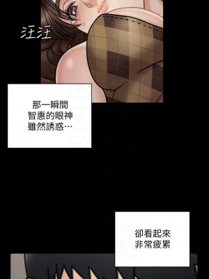 迎新小套房 169-170話_169_18