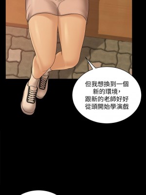 迎新小套房 169-170話_169_68