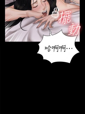 迎新小套房 169-170話_170_17