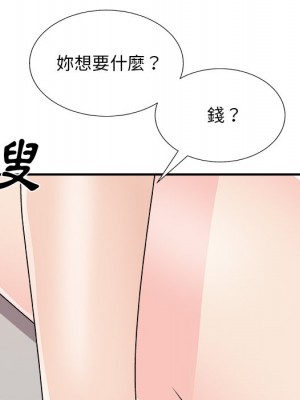 主播小姐 86-87話_86_073