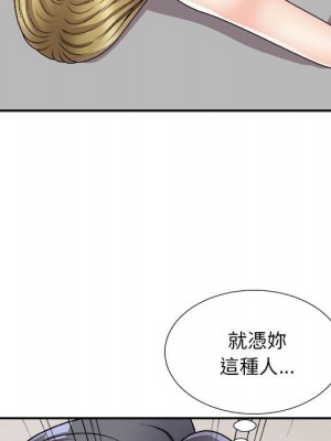 主播小姐 86-87話_87_131