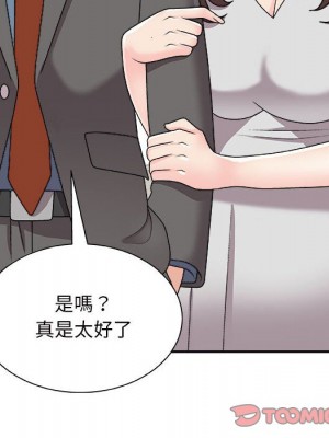 主播小姐 86-87話_87_102