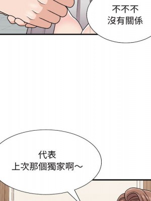 主播小姐 86-87話_87_098