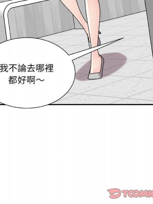 主播小姐 86-87話_87_057