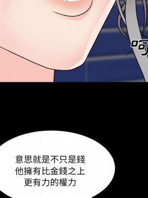 主播小姐 86-87話_86_028