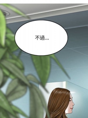 只愛那女人 16-17話_17_153