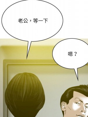 只愛那女人 16-17話_16_180