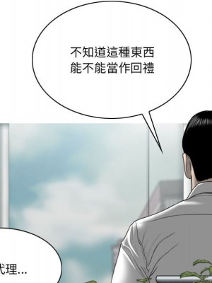 只愛那女人 16-17話_17_159