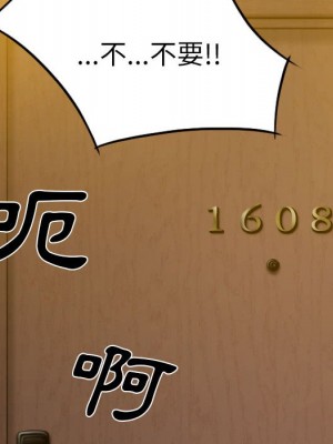 只愛那女人 16-17話_16_070