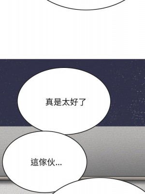 只愛那女人 16-17話_16_096