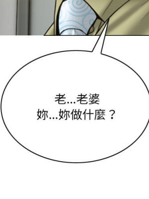 只愛那女人 16-17話_17_003