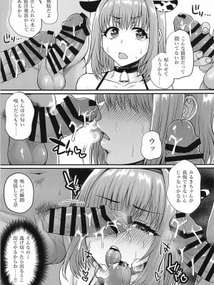 (C99) [ごまねこブリーフ (ねこ電力)] みるきぃ★いめぇじ (ワッチャプリマジ!)_04