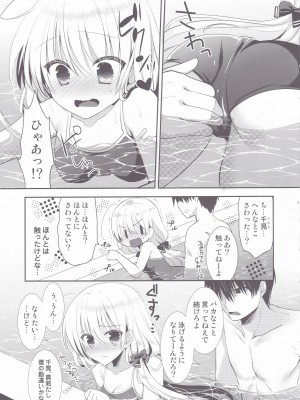 (こみトレ38) [たそもれら (泉水真琴)] ポンコツ幼なじみと学校のプールでえっち_04