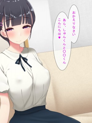 [むしぱん隊] 男の子はママに性欲処理してもらう世界_020