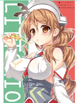 [あめ のち ゆき (あめとゆき)] かんむすこれくしょん総集編2 (艦隊これくしょん -艦これ-) [DL版]_21