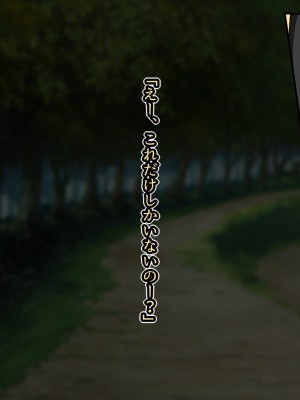 [パワードコアラ] 生意気なメスガキ騎士をわからせて専属おちんぽメイドにする話_021