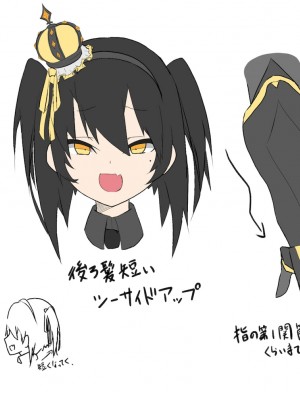 [パワードコアラ] 生意気なメスガキ騎士をわからせて専属おちんぽメイドにする話_307