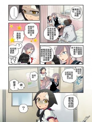 [佐藤沙緒理] おなかにいっぱい、あやかしの種_071