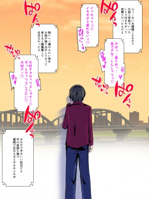 (同人誌) [九門りお (九門りお)] 総集編2 寝取られる女達 (オリジナル)_119__025