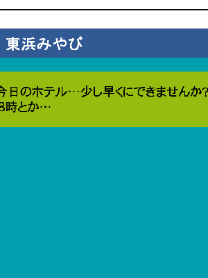 催眠浮気研究部 6_058