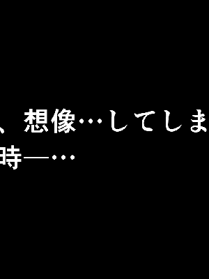 催眠浮気研究部 6_822