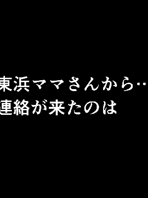 催眠浮気研究部 6_056