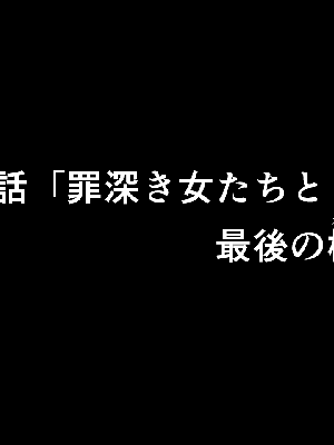 催眠浮気研究部 6_052