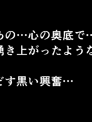 催眠浮気研究部 6_831