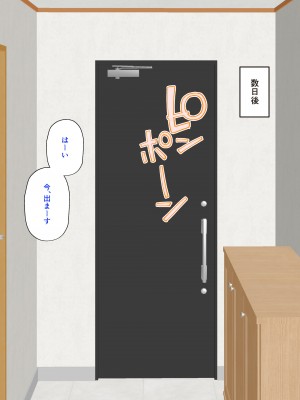 [みるくもちどら]隣の全肯定ギャルママがエロすぎて射精が止まらない_055